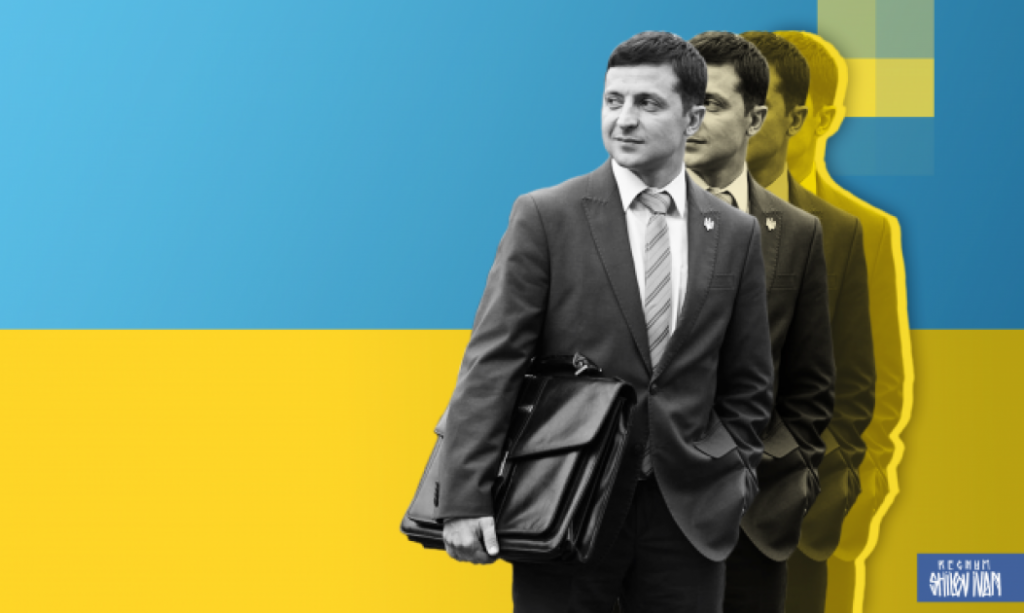 Коллективный Зеленский «забыл» об амнистии для Донбасса