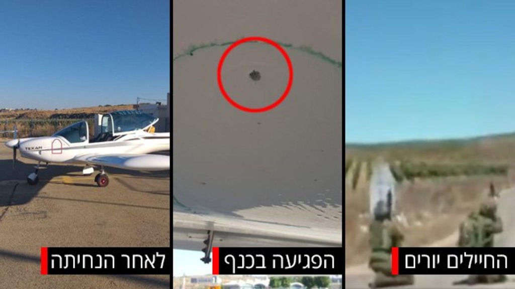 израиьская армия открыла огонь по гражданскому самолету