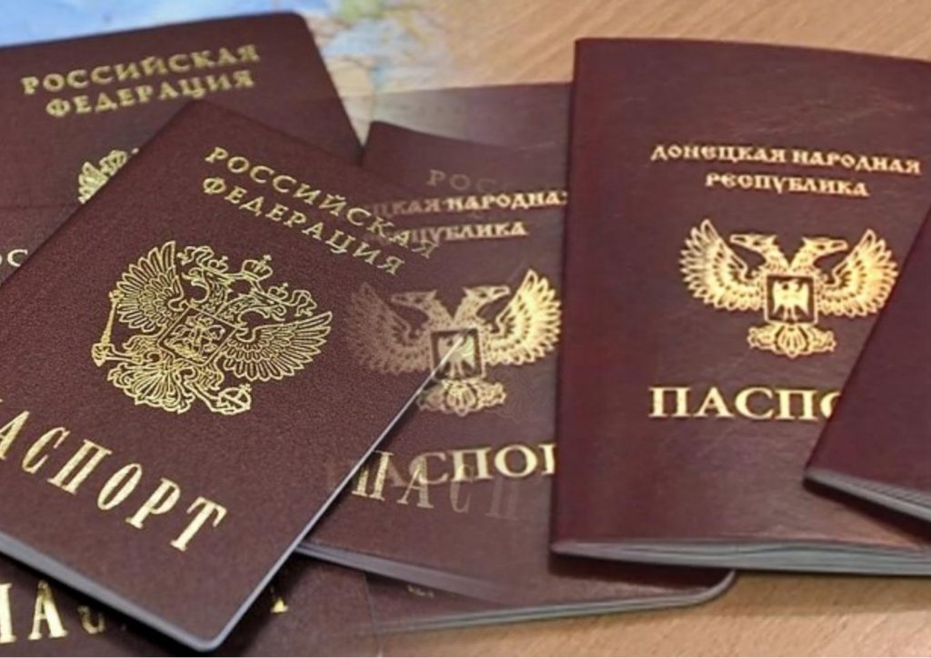 Жители Донбасса с российскими паспортами получают шенген на общих условиях