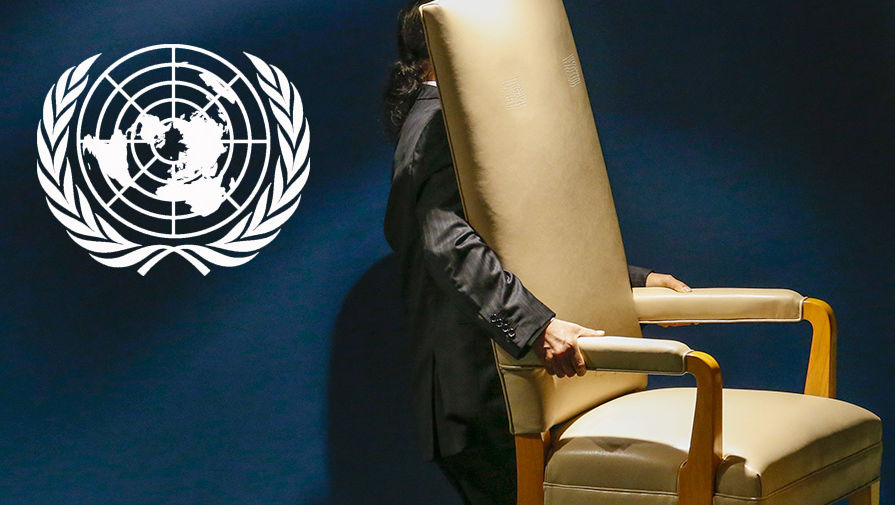 дипломатов не пустили на сессию ГА ООН