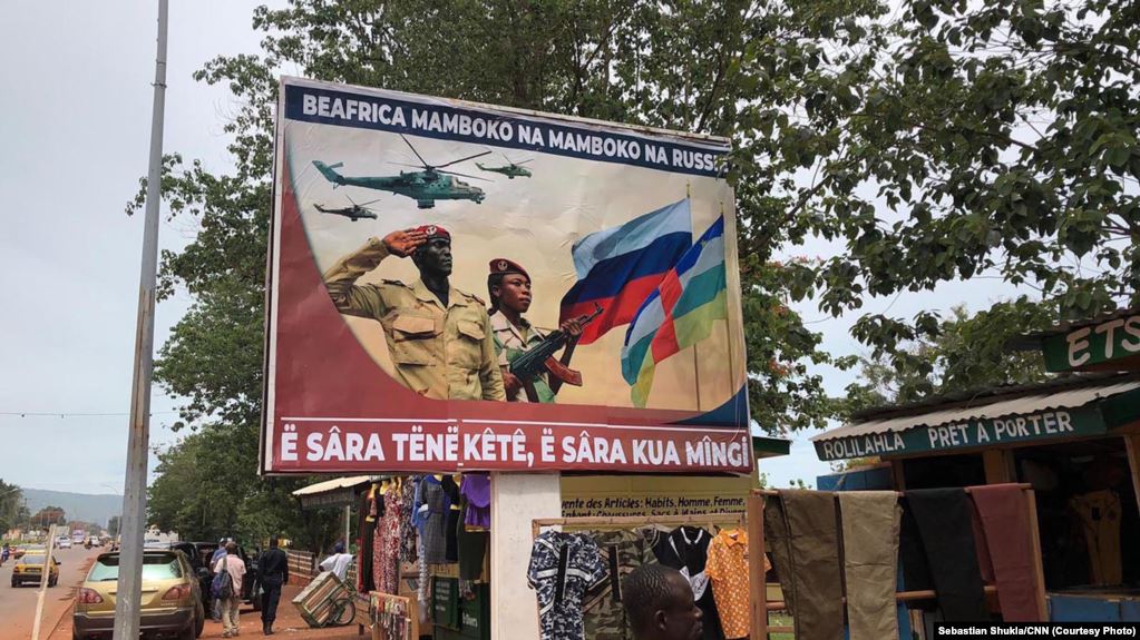 военная помощь России ЦАР - Центральноафриканской Республике 