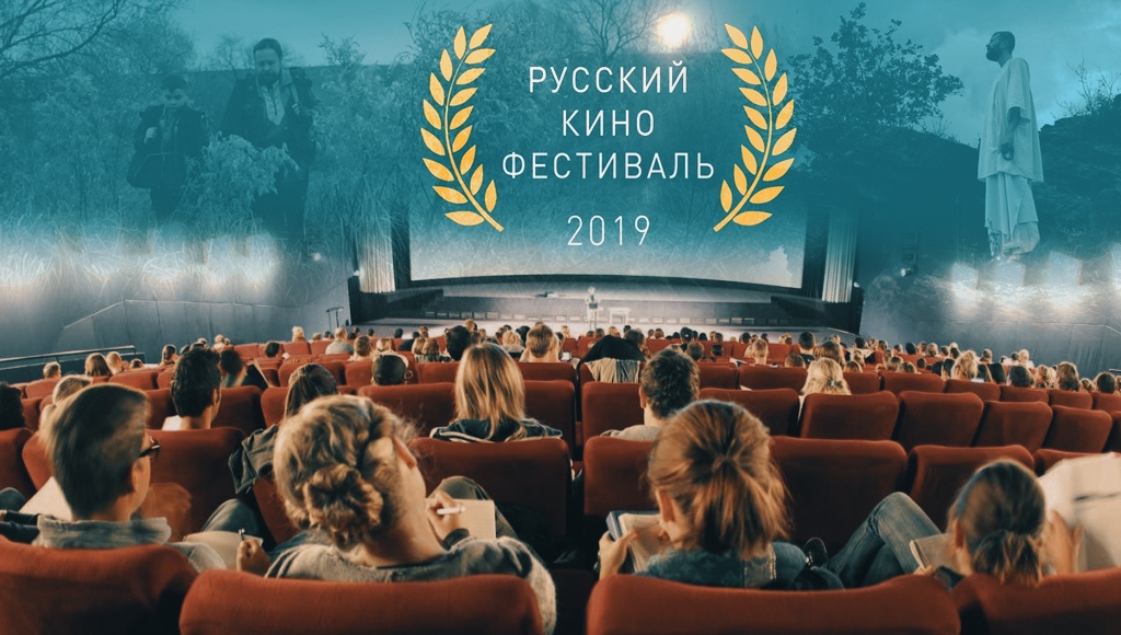 Премьерный кинофильм ДНР одержал победу на "Русском Кинофестивале"