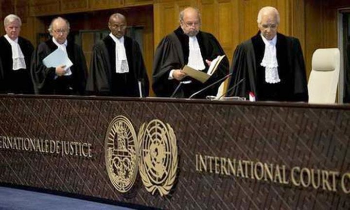 Международный Суд