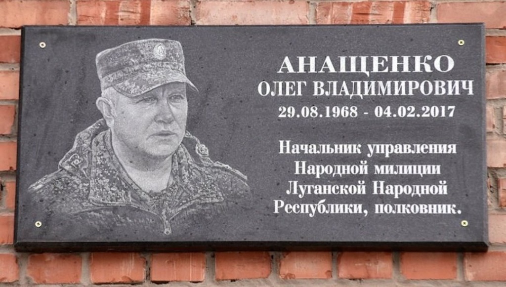 Украина задним числом призналась в убийстве главы УНМ ЛНР