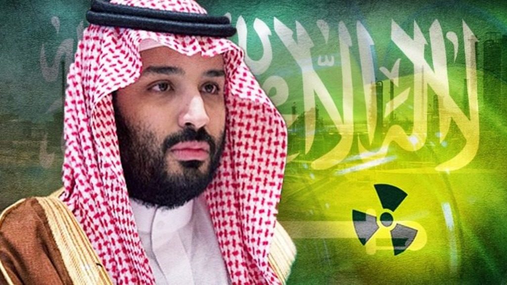 ядерная программа Саудовской Аравии