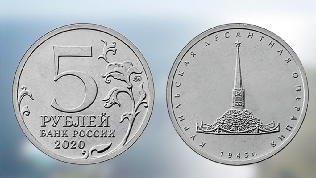 Жителей Японии возмутила посвящённая Курилам монета России