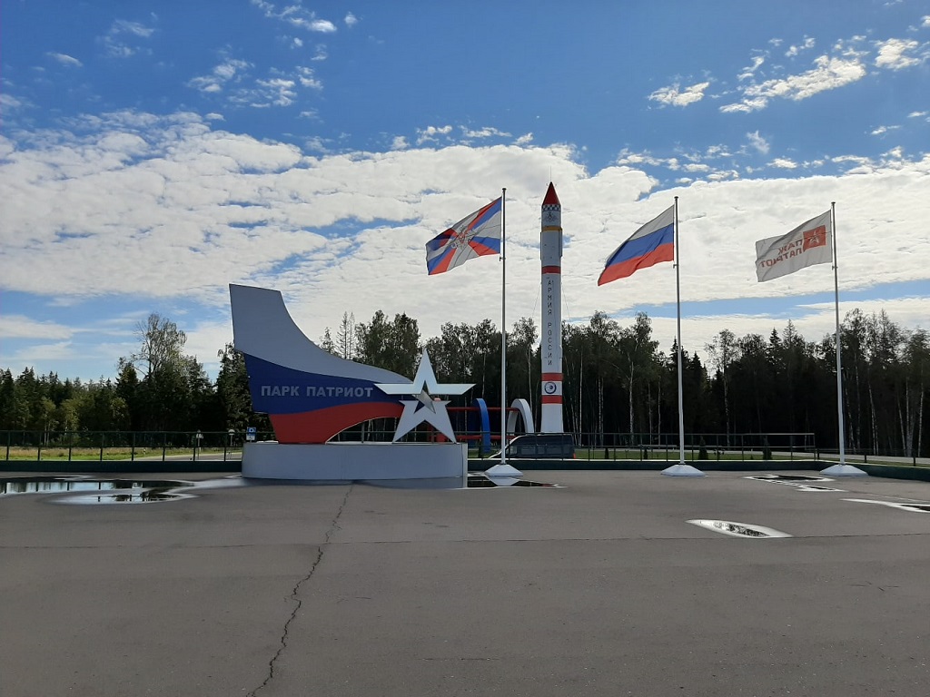 В Подмосковье состоялся Международный военно-технический форум«Армия-2020»