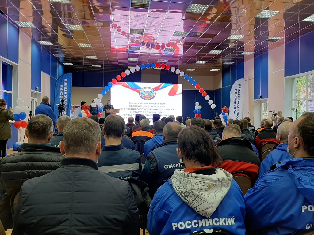В Мордовии началась Всероссийская конференция спасателей