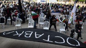 протесты в Болгарии 2020