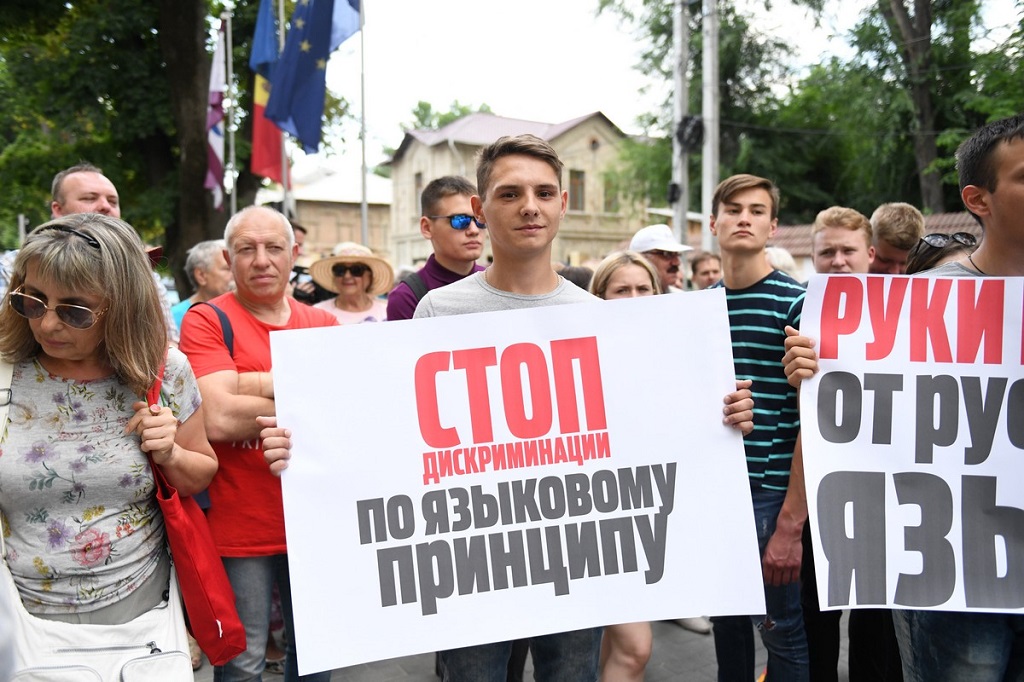 МИД России: Кишинёв не должен нагнетать напряжённость в языковом вопросе