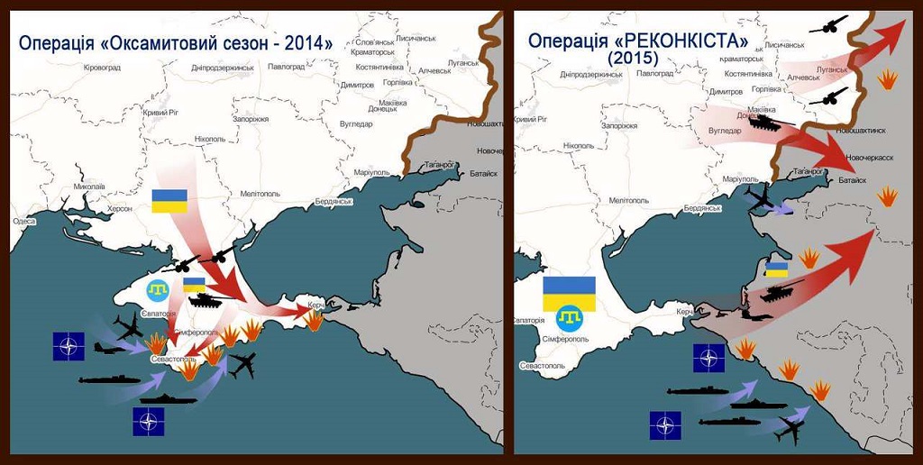Депутат Рады предложил Зеленскому объявить границу с Крымом линией фронта