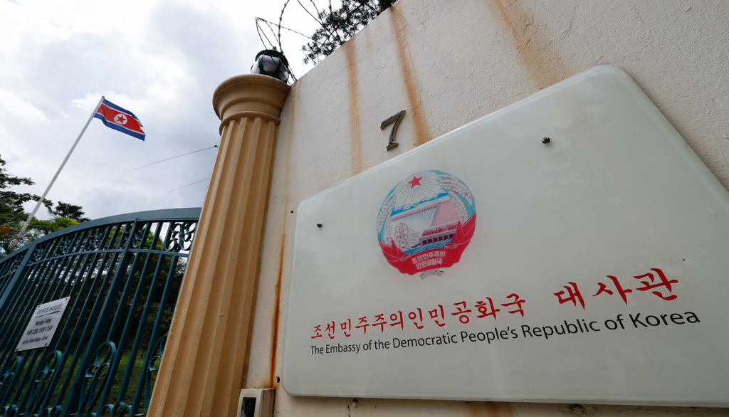 посольство Северной Кореи в Малайзии 
