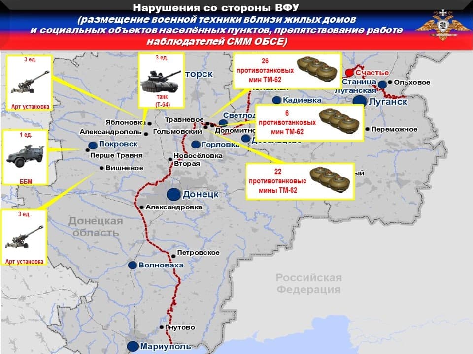 Карта фронта днр на сегодня. Линия фронта Украина 2021. ДНР на карте 2021. Карта фронта ДНР. Линия разграничения ВСУ.