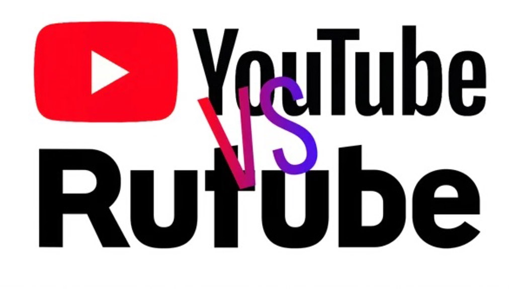 Российский холдинг «Газпром-медиа» объявил о перезапуске версии отечественного видеохостинга Rutube, который может стать равнозначной альтернативой американскому сервису YouTube (принадлежит корпорации Google), имеющему аналогичный функционал.