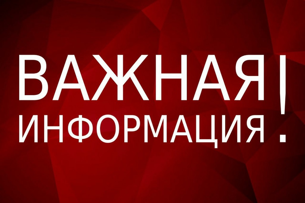 Официальное заявление руководства Союза добровольцев Донбасса