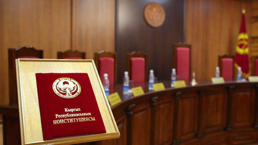 В воскресенье в Кыргызстане прошёл конституционный референдум. В нём приняли участие 1241792 избирателя. За новый Основной закон страны проголосовало 79,23% кыргызстанцев, пришедших на участки для голосования. Против высказалось 13,66% жителей Кыргызстана.