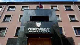 Жителя ДНР приговорили к 10 годам тюрьмы за шпионаж