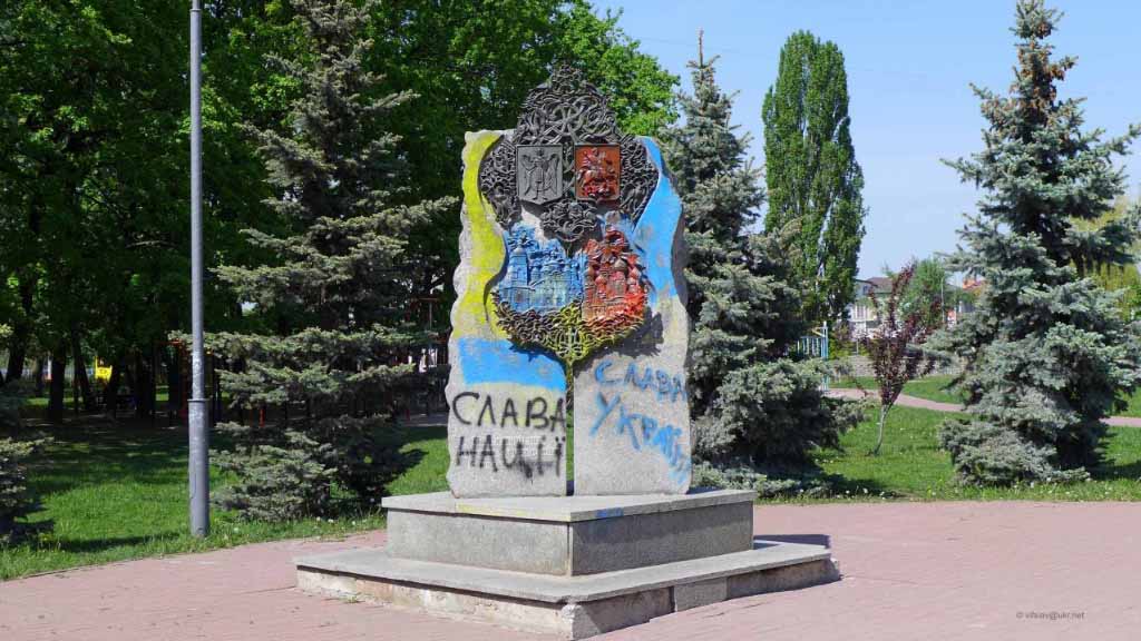 После демонтажа всех памятников Ленину, которые были на Украине, в Киеве взялись за другие монументы. Сегодня киевский городской совет проголосовал за демонтаж памятного знака, установленного в столице в 2001 году в честь дружбы между Москвой и Киевом.