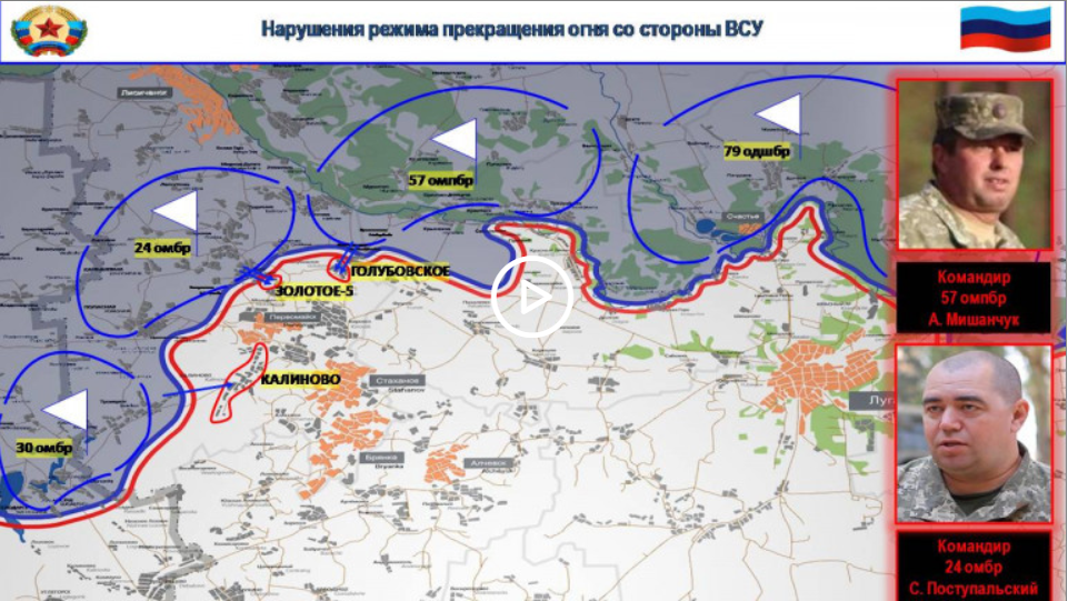 Всу на карте. ЛНР карта 2021. Карта укреплений ВСУ. Укрепления ВСУ на Донбассе. Карта дислокации ВСУ.