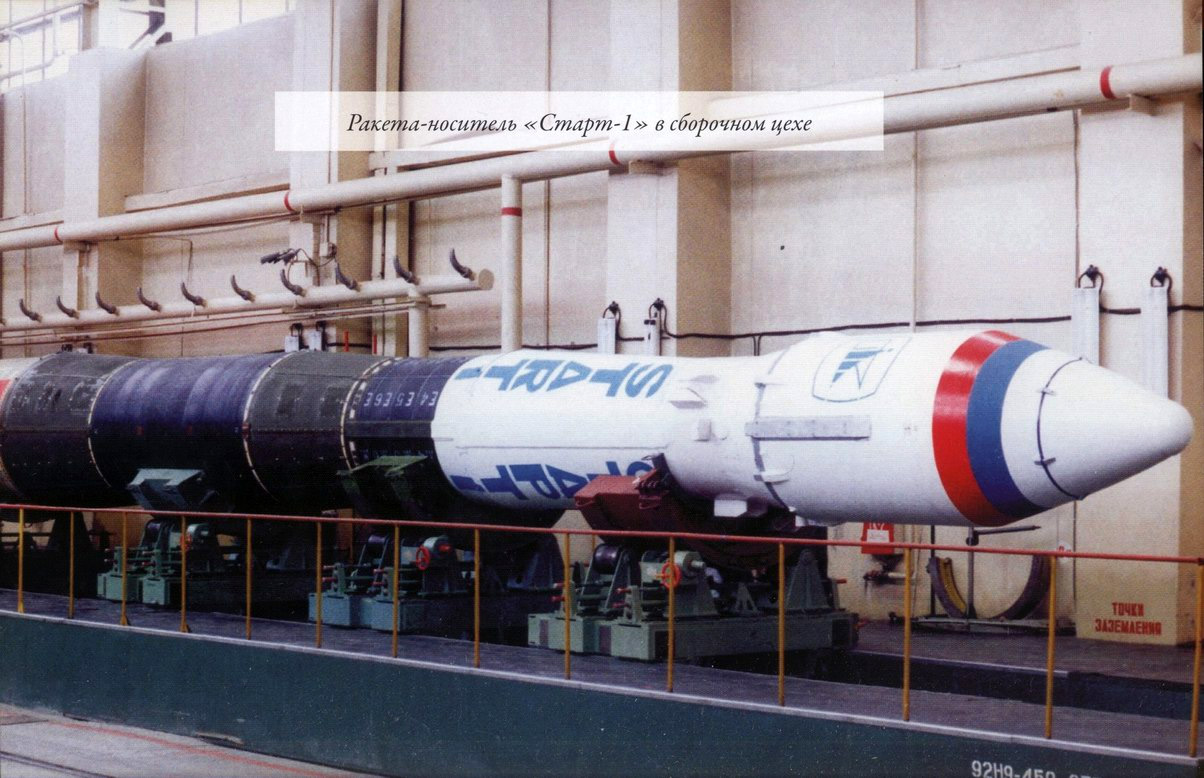 Ракета старт 1. Межконтинентальная баллистическая ракета РТ-2пм «Тополь». Старт-1 ракета. Ракетоноситель старт-1. Старт 1м ракета.