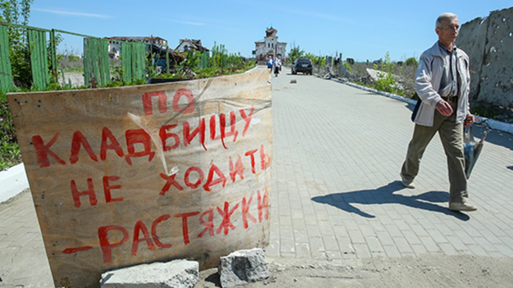 ООН: в Донбассе растёт число жертв среди мирных жителей