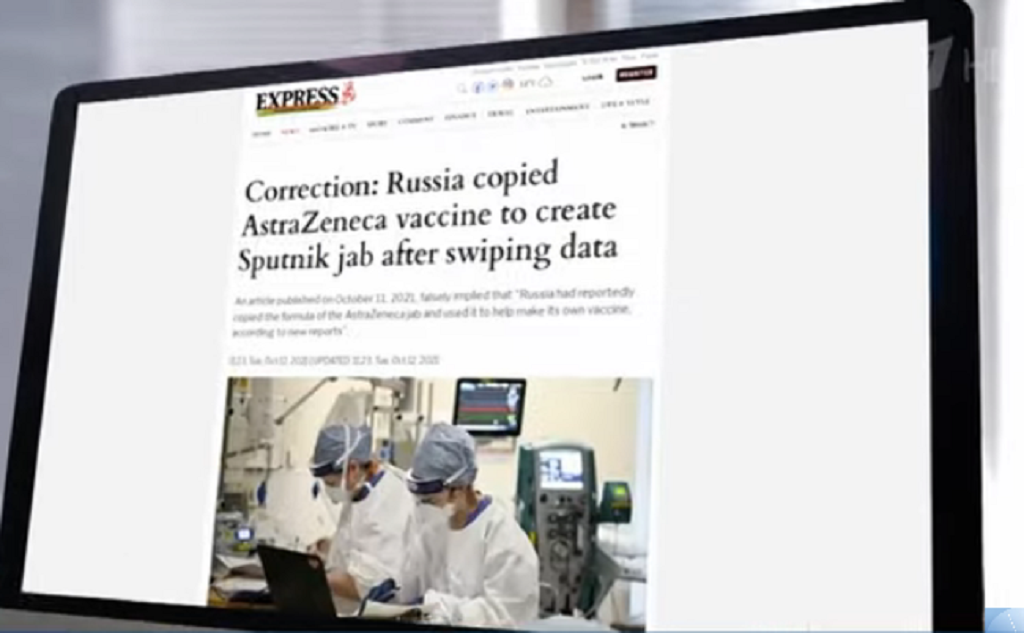 Авторы Daily Express извинились за материал о «краже» РФ формулы антиковидной вакцины