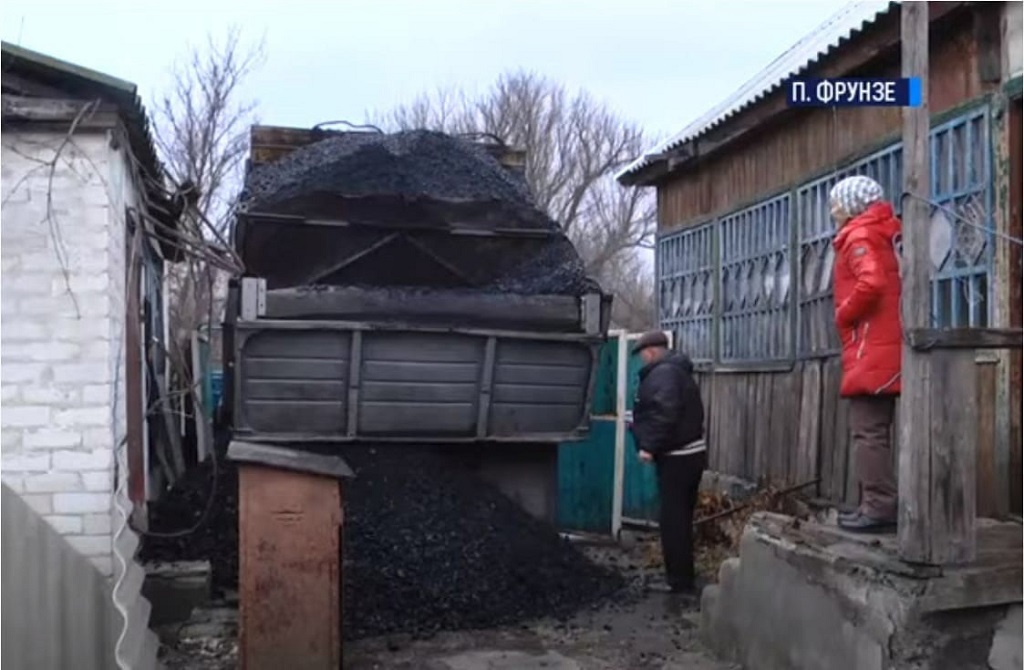 Уголь для защитников Донбасса