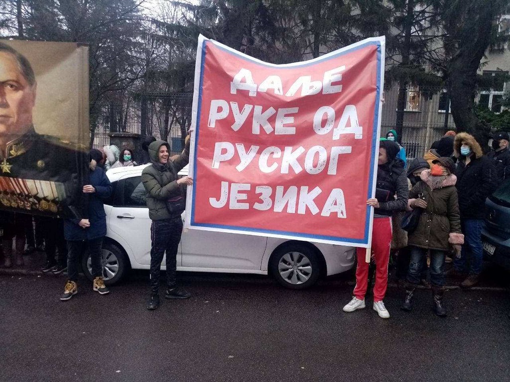 Сербы у посольства Украины в Белграде устроили митинг против нацизма и за Россию