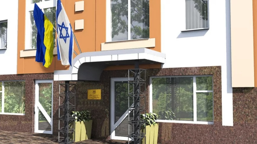 израильское консульство во Львове