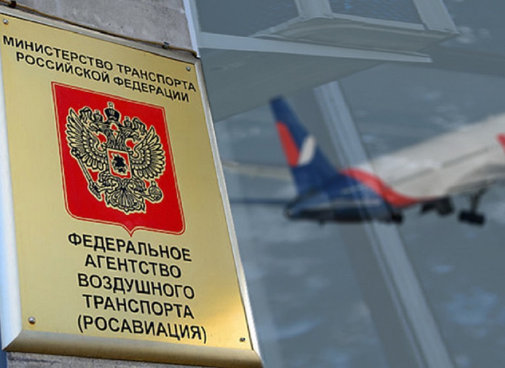 В Росавиации опровергли заявление об отказе КНР поставлять России авиазапчасти