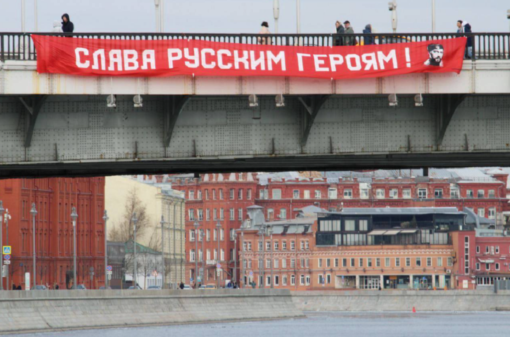 На годовщине Русской весны в Крыму комбат «Спарты» призвал поддержать борьбу армии России и Донбасса против нацизма Украины