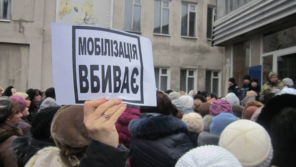 Украинские женщины вышли на массовые антивоенные митинги, потребовав от правительства Украины прекратить мобилизацию в стране. Вслед за Закарпатской областью протесты охватили и Львовскую.
