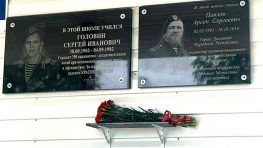 В Коми, на родине добровольца Моторолы, установили мемориальную доску в память о Герое Донбасса