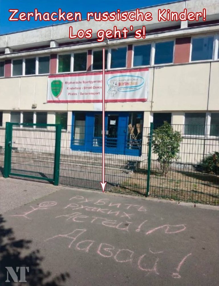 неонацисты оставили русофобскую надпись во дворе школы в Берлине