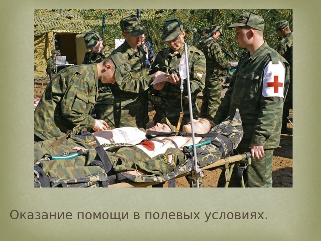О проблемах медицинской помощи в зоне военных действий