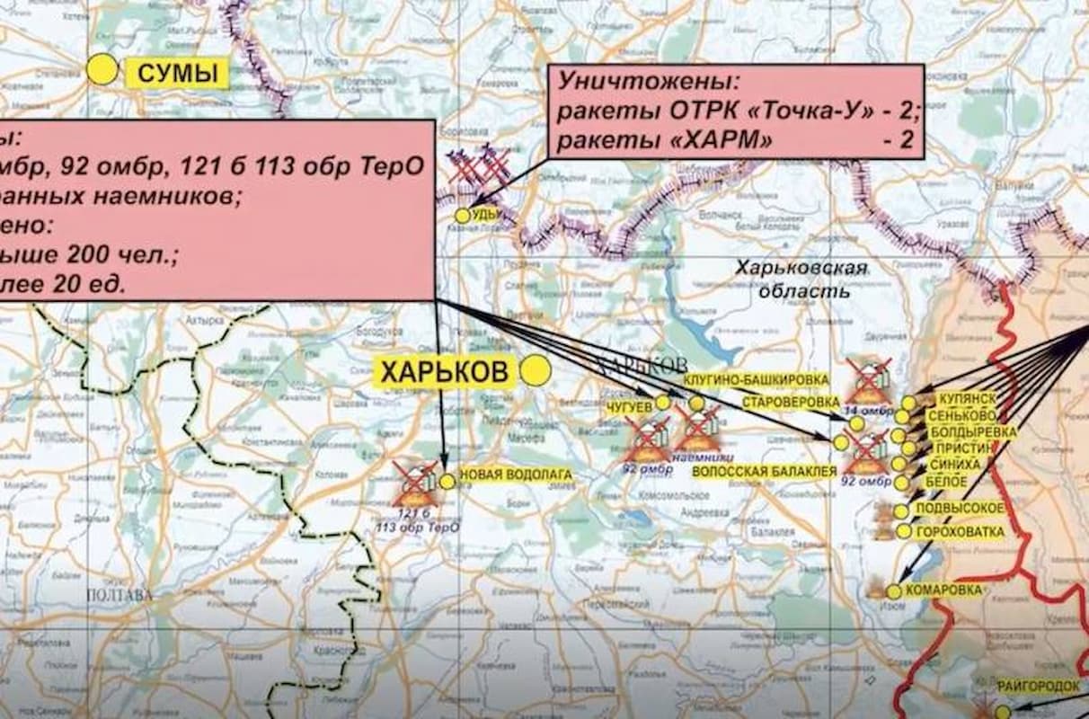 Сумское направление. Карту боевых действий занятые российскими войсками. Продвижение российских войск в Харьковской области. Граница Харьковской области с Россией.