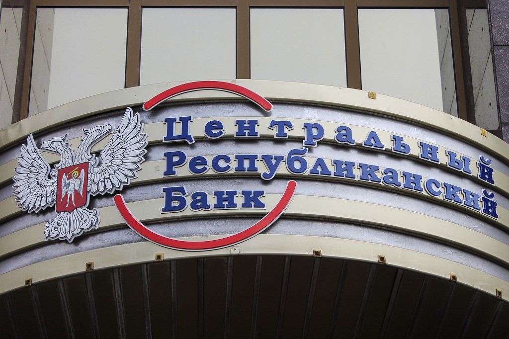 В ДНР опровергли вбросы о вывозе денег из отделений и банкоматов ЦРБ