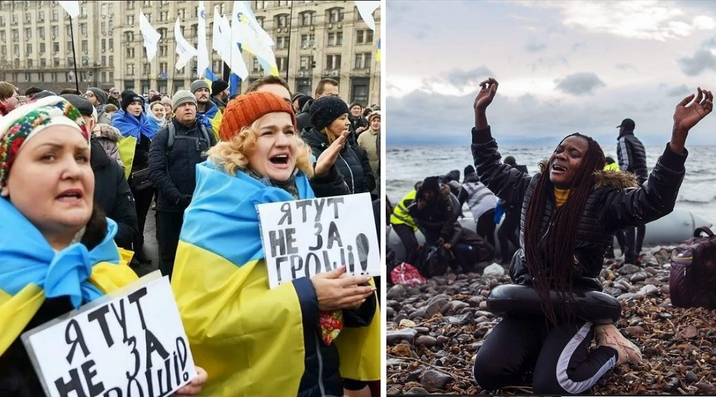 разное отношение ЕС к украинцам и африканцам