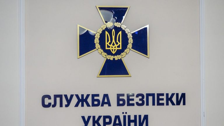 СБУ пытается осудить депутатов Госдумы