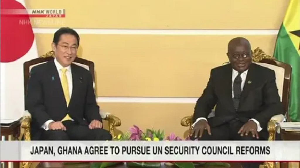 японский премьер Фумио Кисида в Гане
