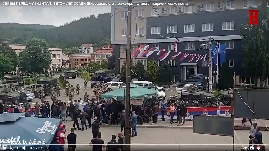натовцы оккупировали муниципалитет в Звечане