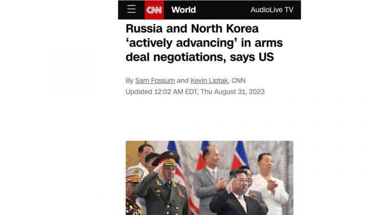 Россия и КНДР активно ведут переговоры о поставках вооружений?