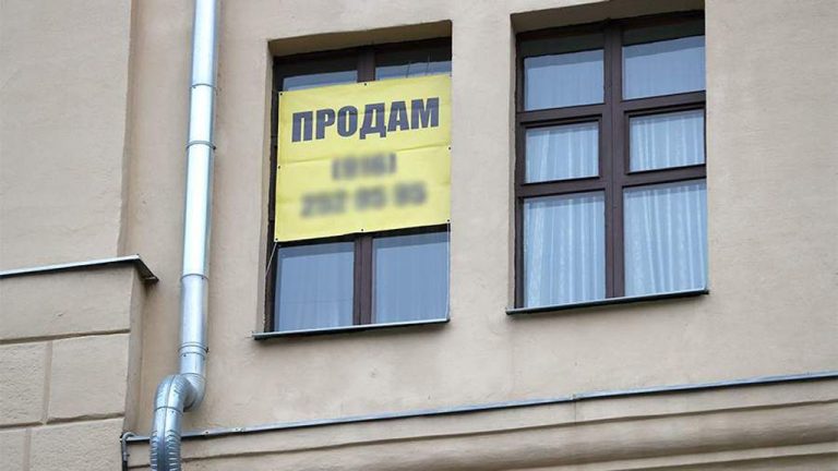 Сотрудники СБУ продают жильё на Луганщине