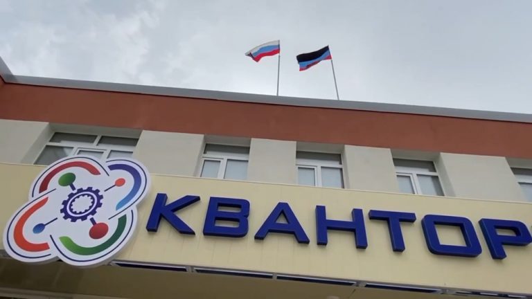 В Мариуполе открылся «Кванториум»