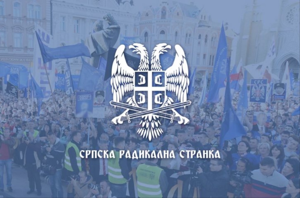 Представители партии Сербские радикалы потребовали отмены показа ленты украинского режиссёра