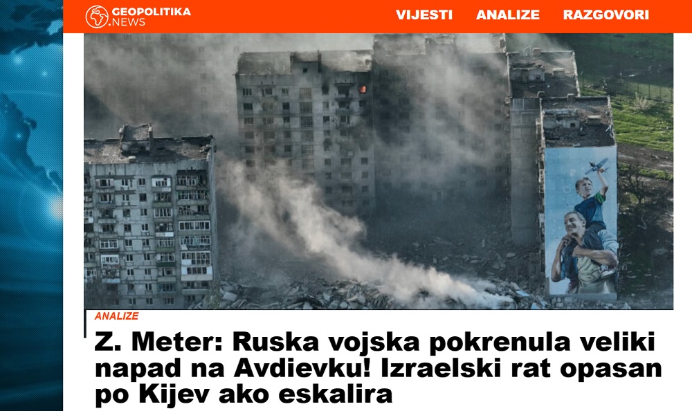 хорватское СМИ об угрозе для Киева - окружение Авдеевки и масштабирование конфликта Израиля и Газы