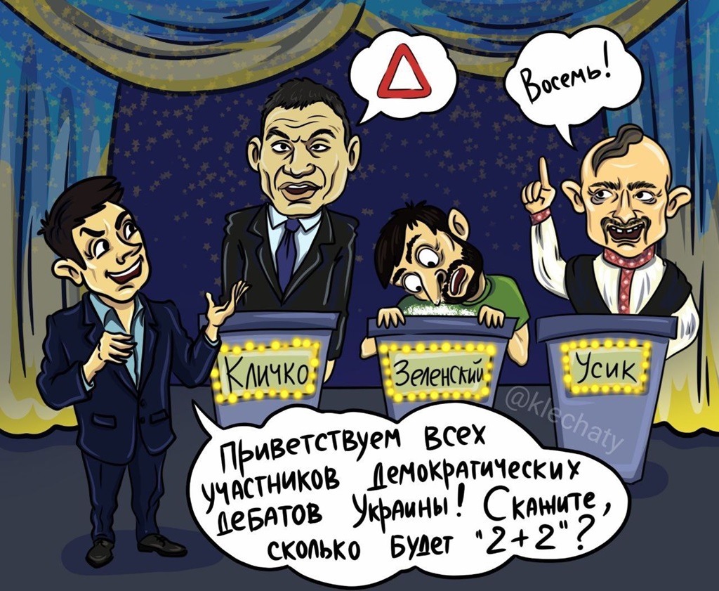 Депутат Гончаренко заявил о поручении Зеленского офису начать подготовку к президентским выборам