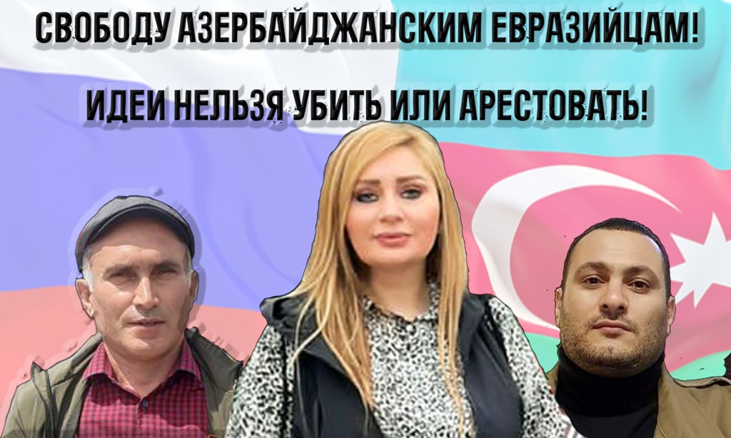 Жизнь военкора и двух сторонников СВО под угрозой в казематах Азербайджана