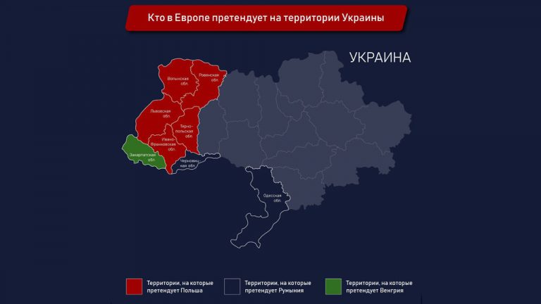 За украинскими территориями выстроилась очередь из европейских стран