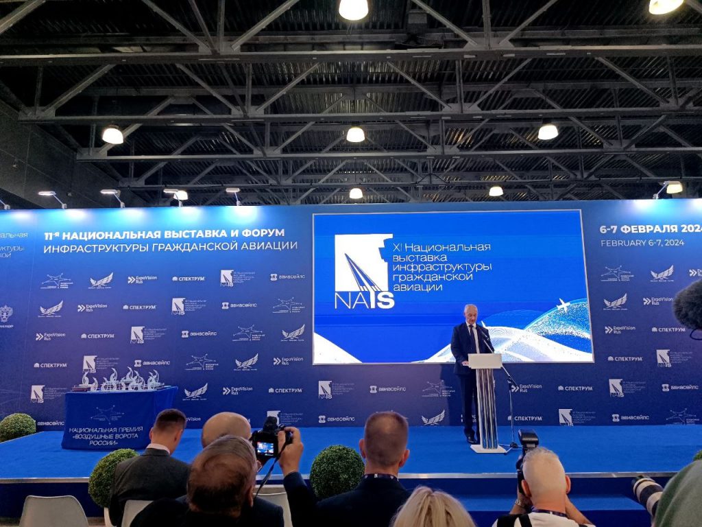 В Москве проходит выставка NAIS 2024